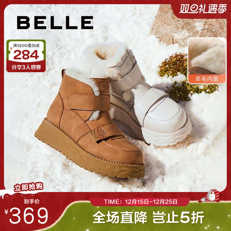加绒百丽女靴雪地靴厚底短靴棉鞋