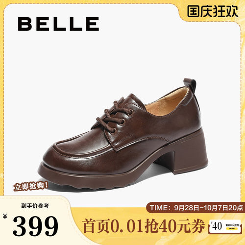 厚底百丽鞋女乐福粗跟英伦牛津
