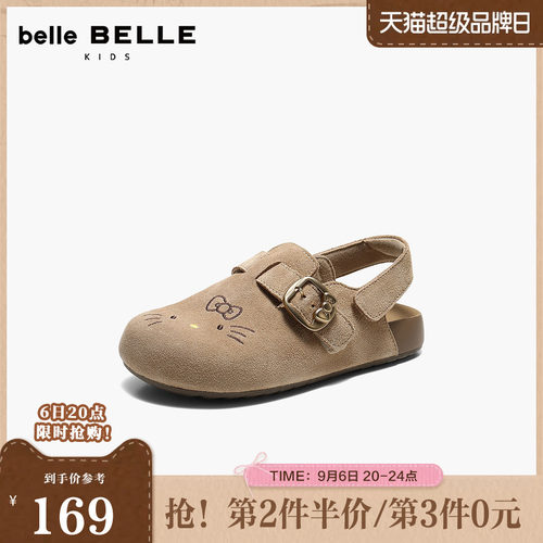 百丽HelloKitty联名吐司鞋童鞋2026夏商场同款舒适勃肯鞋KT002B76
