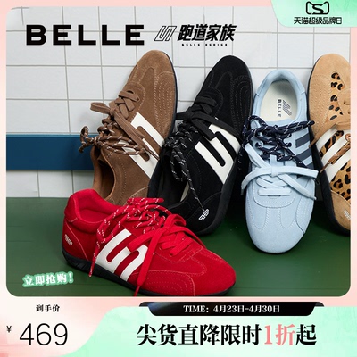 张凌赫同款百丽方程式赛车鞋跑道阿甘鞋女春新款休闲鞋E2L1DCM5预