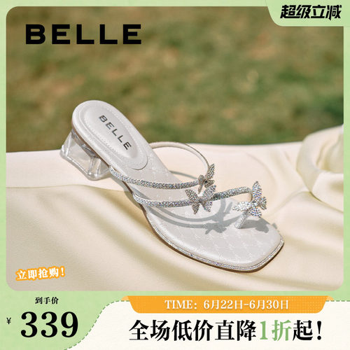 百丽女鞋子小福蝶水钻夹脚拖夏季新款粗跟可外穿凉拖鞋D6E1DBT5