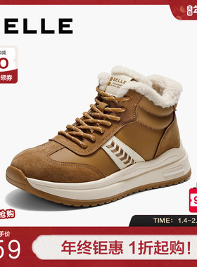 百丽女鞋复古高帮加绒阿甘鞋冬季棉鞋厚底雪地靴休闲短靴E5V1DDD5