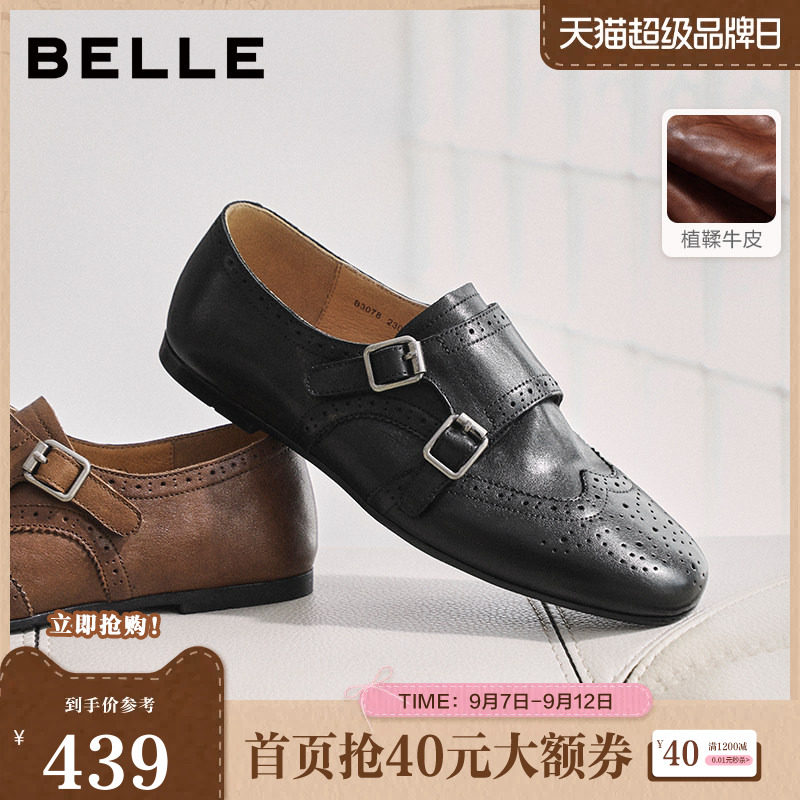 百丽时光画报厚底乐福鞋女秋季新款布洛克孟克小皮鞋女B3078AM6