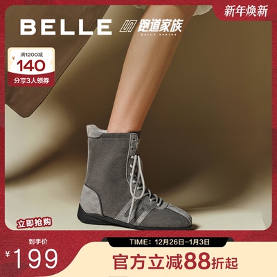 百丽跑道撞色薄底拳击靴2025新款西部靴德训休闲靴子女款E6P1DDZ5