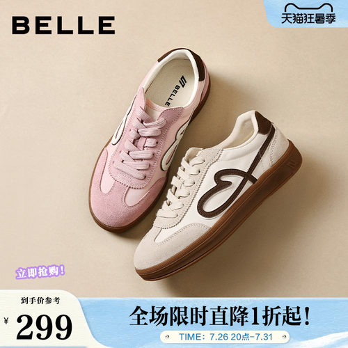 百丽女鞋流心曲奇复古德训鞋26春季新款厚底增高休闲板鞋F3J1DAM6