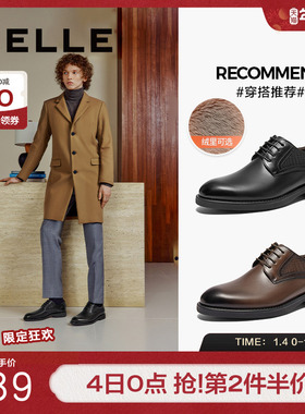 百丽男鞋商务皮鞋正装鞋冬新款商场同款加绒新郎婚鞋8ML01DM4