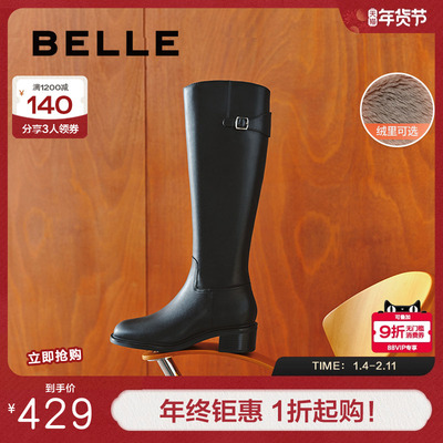 百丽女靴子24冬季新款西