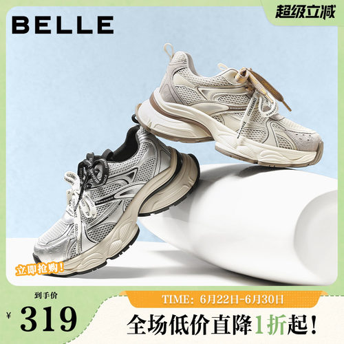 百丽女鞋子厚底灰色老爹鞋春夏新款双鞋带增高运动休闲鞋E4D1DCM5