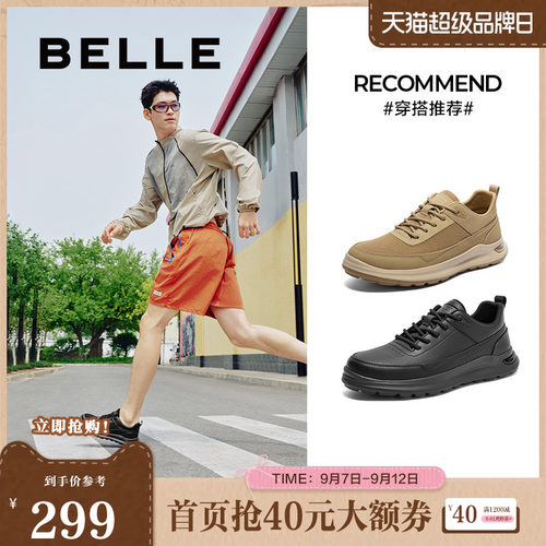 简约舒适透气休闲户外运动鞋