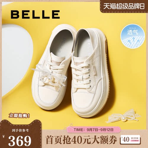 鞋女两穿百搭百丽厚底新款鞋子