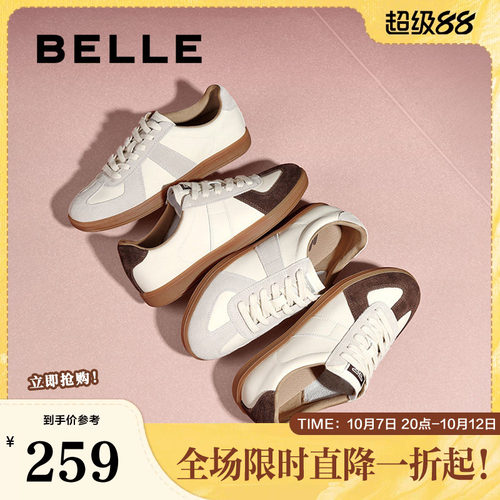 休闲鞋小白鞋百丽德训子复古女鞋