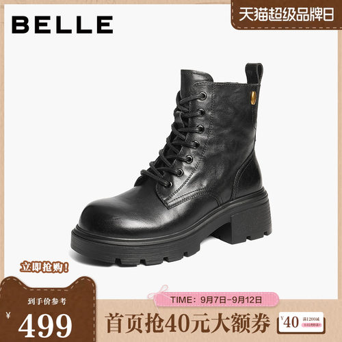 百丽加绒保暖牛皮厚底增高英伦风马丁靴女鞋子休闲短靴B2940DD5预