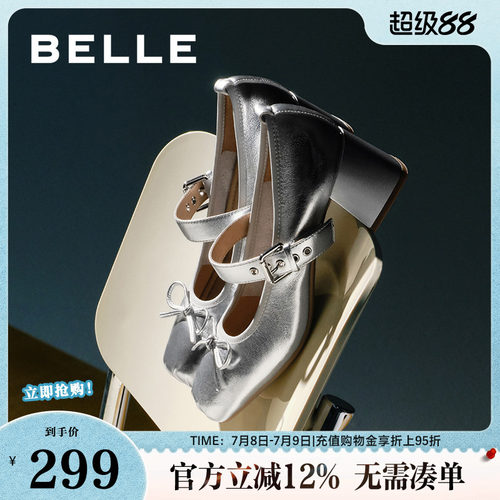 百丽女鞋子24真皮高跟鞋