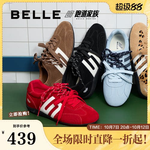 张凌赫同款百丽方程式赛车鞋跑道阿甘鞋女春秋加绒休闲鞋E2L1DCMX