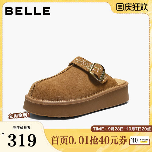 百丽复古半包勃肯鞋女26春新厚底增高休闲可外穿包头拖鞋B3055AH6