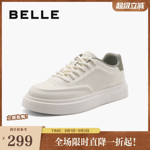 百丽减龄百搭小白鞋男20