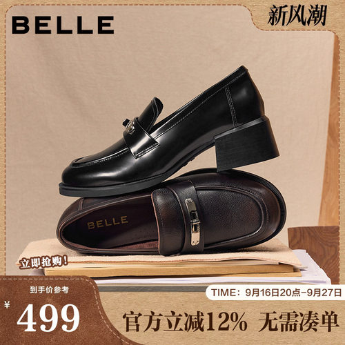 百丽复古粗高跟乐福鞋女26春季新款黑色小皮鞋深口单鞋F2H1DAA6