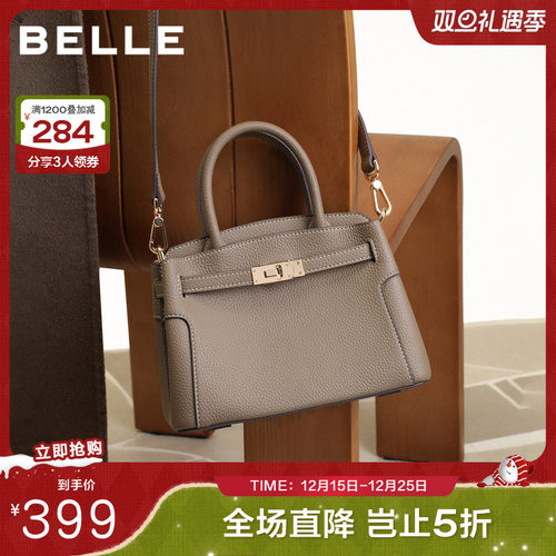 百丽包女25冬新款鎏金岁月小号质感铂金包单肩斜挎手提包X7427DX5