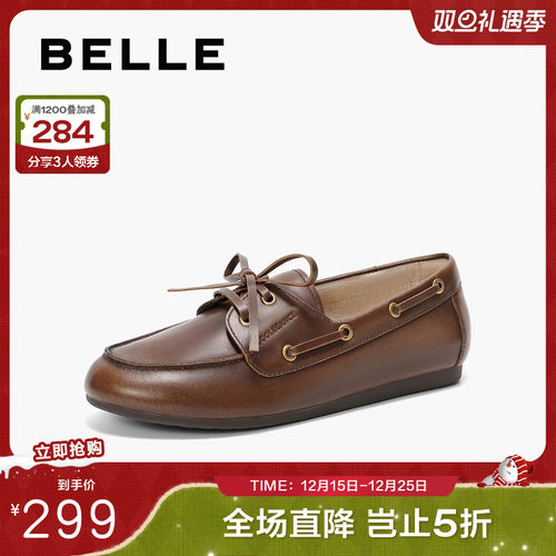 单鞋皮小皮深口百丽女乐福鞋牛津