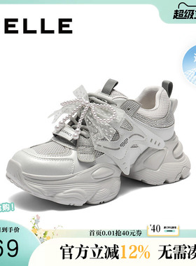 百丽女鞋透气网面老爹鞋夏季新款厚底增高休闲运动鞋子D9H1DBM5预