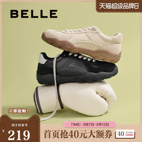 复古潮搭休闲德训运动鞋