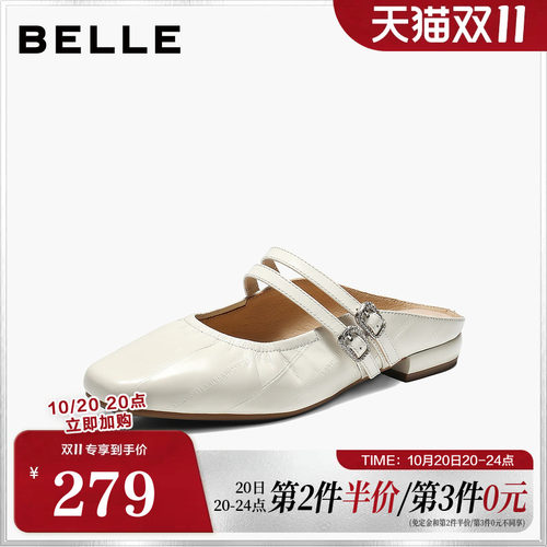 百丽高级质感穆勒女2026夏新商场同款质感真皮包头拖鞋F7S1DBH6