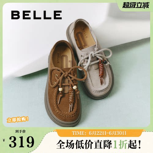 百丽复古串珠厚底勃肯鞋女款春夏新休闲牛津乐福单鞋子E1R1DCM5