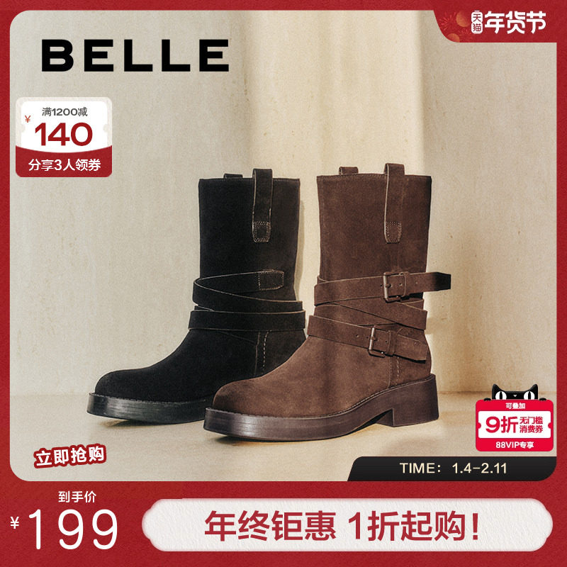 张予曦同款百丽女靴新款牛仔西部靴真皮短靴堆堆靴马丁靴D1Z1DDZ4,女鞋,时装靴,淘宝优惠券,粉丝福利购,淘宝优惠卷