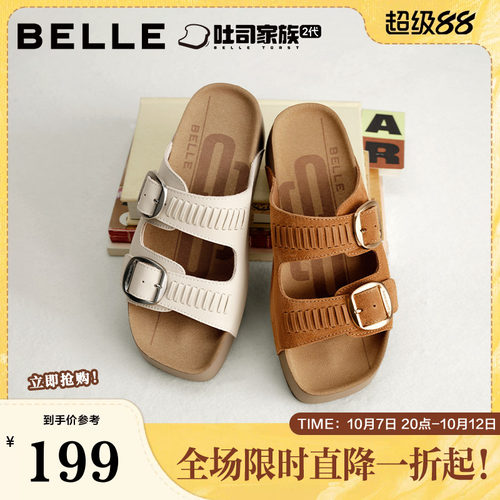 百丽麦穗吐司鞋2代厚底勃肯鞋女夏季新款休闲可外穿拖鞋女F5Y1DBT