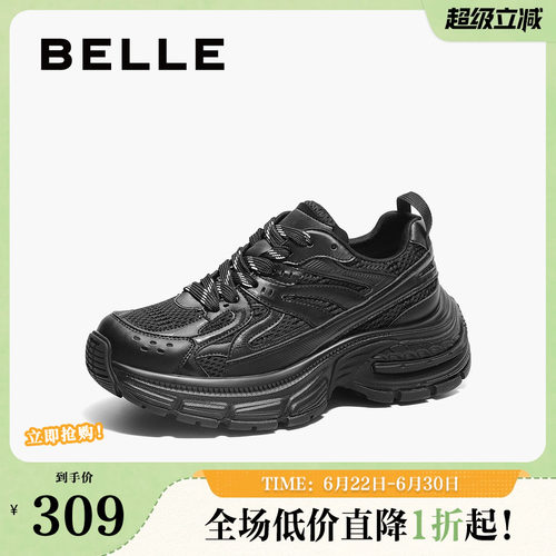 百丽女鞋子厚底透气网面老爹鞋女春季新款运动休闲鞋B2456AM5