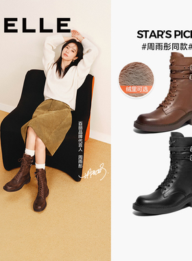 周雨彤同款百丽平行雨宙英伦马丁靴新款加绒女靴时装靴子3KW60DZ4