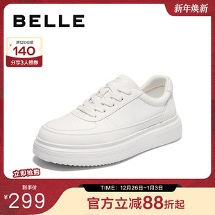 厚底增高舒适休闲板鞋 百丽男鞋 新款 男秋季 子A2069CM4 百搭小白鞋