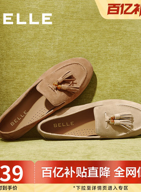 百丽复古平底豆豆乐福鞋一脚蹬女春季新款羊皮深口单鞋子3A9C3CA5