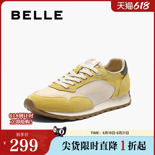 百丽女鞋子透气复古阿甘德训鞋女春夏新款薄底运动休闲鞋B2662CM5