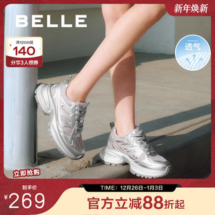 透气网面运动休闲鞋 女春新款 B2523AM5 子银灰色厚底老爹鞋 百丽女鞋