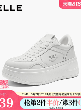 百丽简约百搭厚底小白鞋女鞋子春夏新款增高鞋休闲板鞋E7J1DAM6