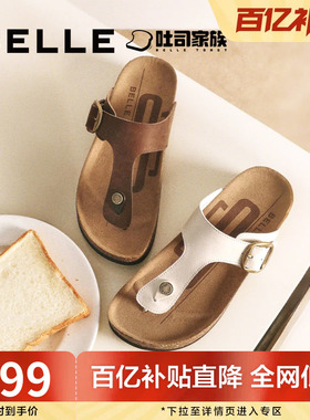 百丽夹心吐司人字勃肯鞋夏季新款可外穿沙滩夹脚凉拖鞋子D6G1DBT5