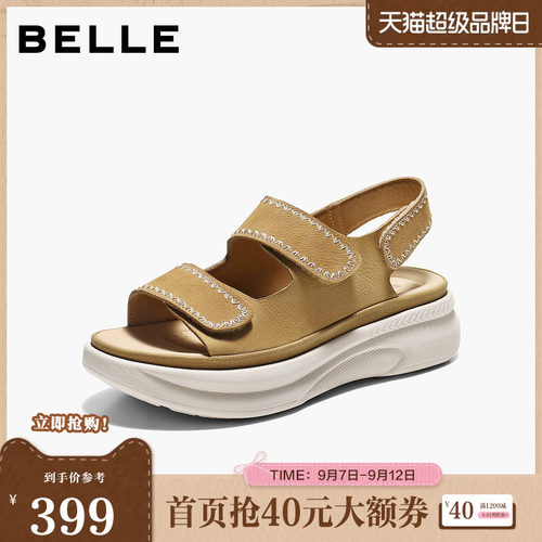 百丽厚底增高勃肯运动凉鞋女2026夏新款透气休闲凉鞋子F5T2DBL6
