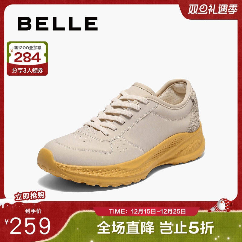 百丽女鞋子厚底老爹鞋2025秋季新款休闲运动小白闪穿鞋E2H1DCM5