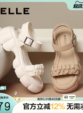 百丽厚底云朵一字带凉鞋女鞋子夏季新款外穿凉鞋B3X1DBL4