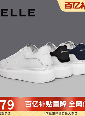 百丽小白鞋男士撞色简约厚底显高时尚休闲板鞋运动鞋12955AM0