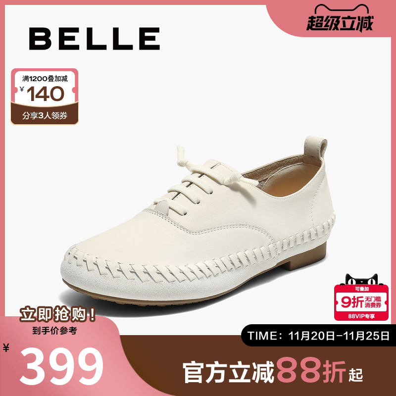 百丽小众时尚牛津鞋女2025秋新商场同款真皮薄底单鞋E2A1DCM5