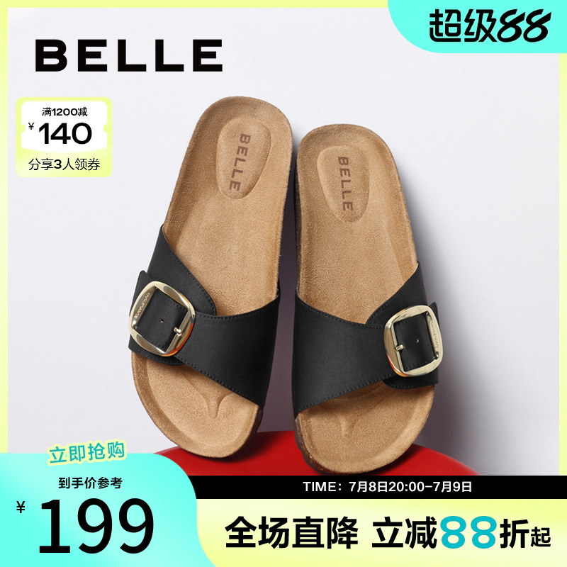 百丽平底勃肯鞋女夏季新款鞋子皮带扣慵懒居家拖鞋BFAE1BT4