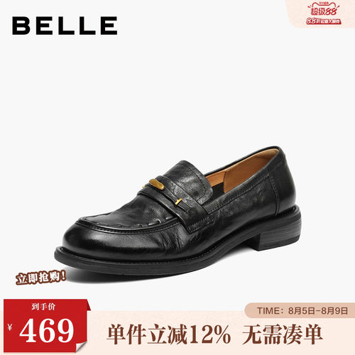 百丽鎏金乐福鞋女2026春季新款软底真皮黑色小皮单鞋子B3062AA6