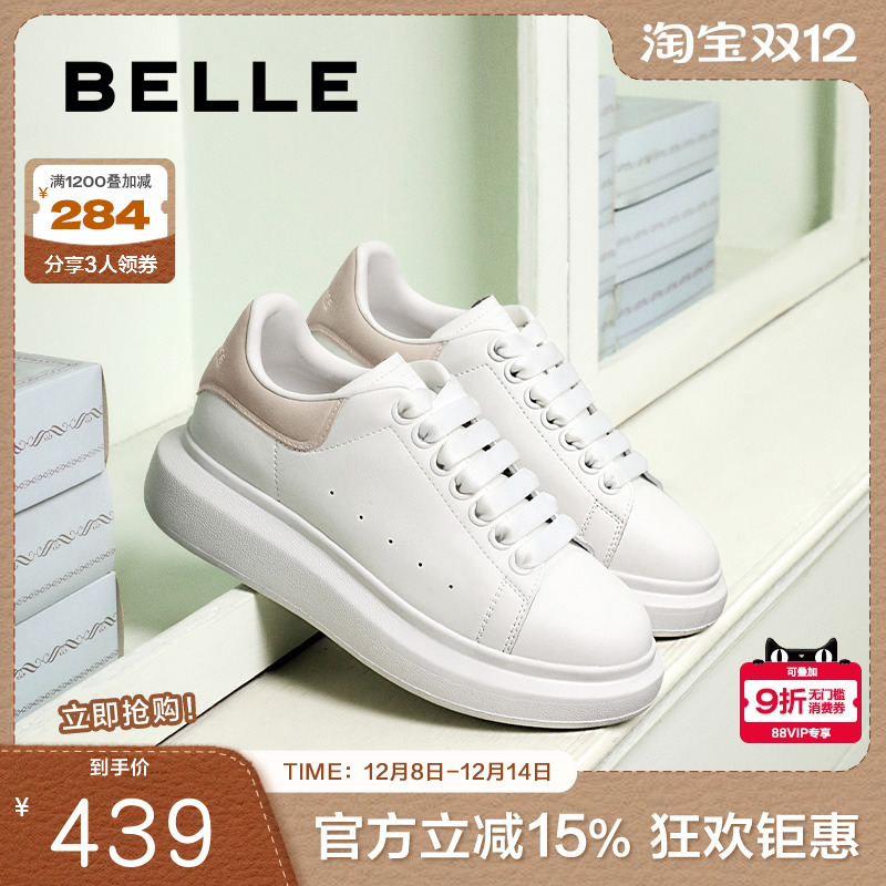 厚底鞋女板鞋百丽女新款鞋子休闲