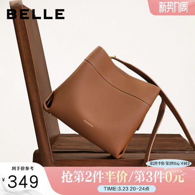 百丽包包女新款商场牛皮质感通勤简约休闲单肩斜挎水桶包7948ADX5