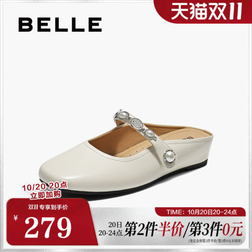 百丽女鞋羊皮平软底穆勒鞋女秋季新款可外穿包头凉拖鞋子E3G1DCH5