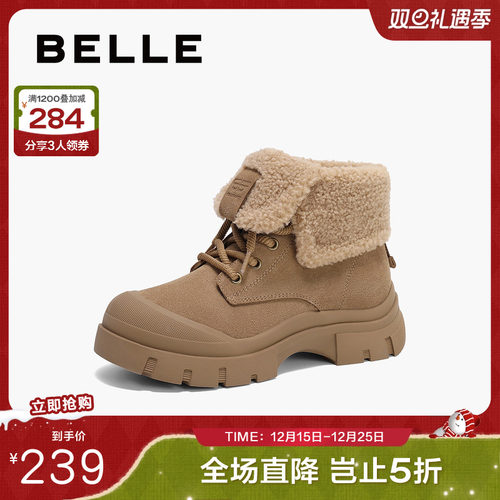 百丽女靴子复古马丁短靴