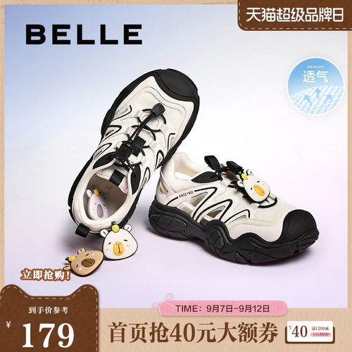 厚底百丽女凉鞋透气涉水新款鞋子