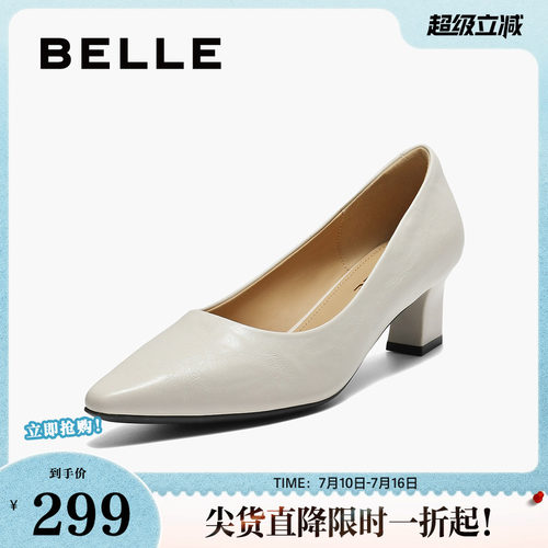 百丽质感抓皱高跟单鞋女2025秋新气质尖头通勤浅口单鞋B2784CQ5